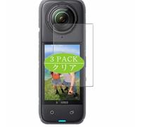 3 Pezzi Pellicola Protettiva, compatibile con Insta360 X4 Screen Protector Protezioni Schermo (Non Vetro Temperato)