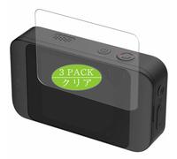 3 Pezzi Pellicola Protettiva, compatibile con KANDAO QooCam EGO Screen Protector Protezioni Schermo (Non Vetro Temperato)