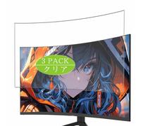 3 Pezzi Pellicola Protettiva, compatibile con KTC H32S17C 32" Monitor Screen Protector Protezioni Schermo (Non Vetro Temperato)