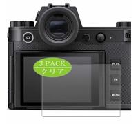 3 Pezzi Pellicola Protettiva, compatibile con LEICA SL3-S Screen Protector Protezioni Schermo (Non Vetro Temperato)