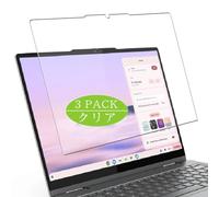 3 Pezzi Pellicola Protettiva, compatibile con Lenovo Chromebook Plus 2-in-1 14" Laptop Screen Protector Protezioni Schermo (Non Vetro Temperato)