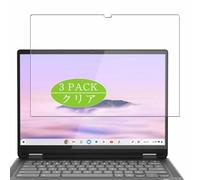 3 Pezzi Pellicola Protettiva, compatibile con Lenovo IdeaPad Flex 570i Chromebook Plus 14" Laptop Screen Protector Protezioni Schermo (Non Vetro Temperato)