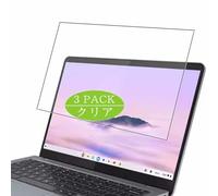 3 Pezzi Pellicola Protettiva, compatibile con Lenovo IdeaPad Slim 3i Chromebook Plus 14" Laptop Screen Protector Protezioni Schermo (Non Vetro Temperato)