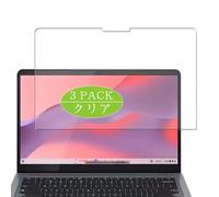 3 Pezzi Pellicola Protettiva, compatibile con Lenovo IdeaPad Slim 3i Chromebook Plus Gen 8 14" Laptop Screen Protector Protezioni Schermo (Non Vetro Temperato)