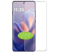 3 Pezzi Pellicola Protettiva, compatibile con Motorola Moto edge 2025 Screen Protector Protezioni Schermo (Non Vetro Temperato)
