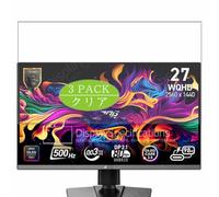3 Pezzi Pellicola Protettiva, compatibile con MSI MPG 272URX QD-OLED 272QR QD-OLED X50 26.5" Monitor Screen Protector Protezioni Schermo (Non Vetro Temperato)