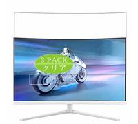 3 Pezzi Pellicola Protettiva, compatibile con Philips Evnia 5000 32M2C55001 31.5" Monitor Screen Protector Protezioni Schermo (Non Vetro Temperato)