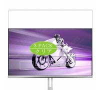 3 Pezzi Pellicola Protettiva, compatibile con Philips Evnia 8000 32M2N8900AM 31.5" Monitor Screen Protector Protezioni Schermo (Non Vetro Temperato)