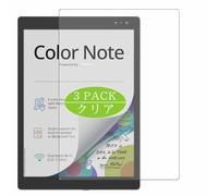 3 Pezzi Pellicola Protettiva, compatibile con PocketBook color note 10.3" Screen Protector Protezioni Schermo (Non Vetro Temperato)