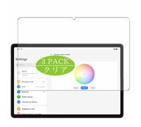3 Pezzi Pellicola Protettiva, compatibile con realme Pad 2 Lite 10.95" Tablet Screen Protector Protezioni Schermo (Non Vetro Temperato)