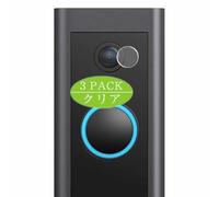3 Pezzi Pellicola Protettiva, compatibile con Ring Video Doorbell Wired lens Screen Protector Protezioni Schermo (Non Vetro Temperato)