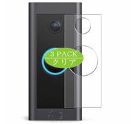 3 Pezzi Pellicola Protettiva, compatibile con Ring Video Doorbell Wired Screen Protector Protezioni Schermo (Non Vetro Temperato)