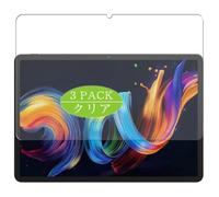3 Pezzi Pellicola Protettiva, compatibile con TCL NXTPAPER 11 Plus 11.5" Tablet Screen Protector Protezioni Schermo (Non Vetro Temperato)