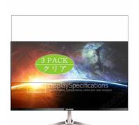 3 Pezzi Pellicola Protettiva, compatibile con Yashi YZ2585 24.5" Monitor Screen Protector Protezioni Schermo (Non Vetro Temperato)