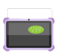 3 Pezzi Pellicola Protettiva, compatibile con Zcobro Kids Tablet KIDS710 7" Screen Protector Protezioni Schermo (Non Vetro Temperato)