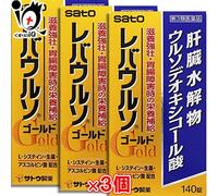 3 Set Rebaurso Oro 140 Compresse Ursodeoxycholic Acido Ascorbico, L-CISTEINA