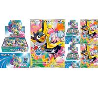 3 x sv9 Pokemon Card Battle Partners SCATOLA SIGILLATA & CARTA PROMO IONO...