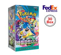 [30 Box] Pokémon TCG: SV9 Battle Partners Booster Boxes - Sigillato KR...