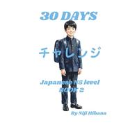 30 Days Challenge: Japanese N5 Level Book 2