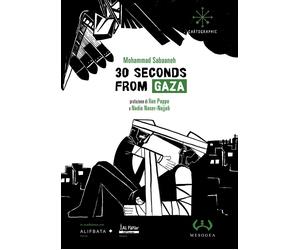 30 seconds from Gaza - Sabaaneh Mohammad