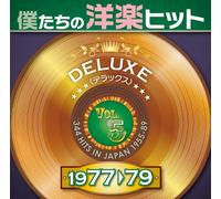 300 HITS IN JAPAN DELUXE VOL.