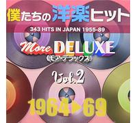 300 Hits In Japan More Deluxe - Vol. 2-300 Hits In Japan More Deluxe