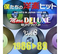 300 Hits In Japan Part 2 86-89 - Vol. 8-300 Hits In Japan Part 2 86-89