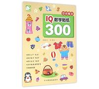 300 IQ Mathematics PasterConcept of Space (Chinese Edition)