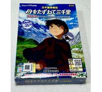 3000 leghe in cerca di madre (VOL.1 - 52 End) ~ Tutte le regioni ~ Nuovo e si...