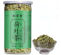 300g Tè Di Foglie Di Loto Essiccate in Scatola Da Granuli Di Foglie Di Loto Tisana Che Elimina Il Calore Facile Da Preparare Autentico Tea Cinese Che Elimina Il Fuoco