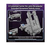 30MM EX ARM VEHICLE CUST CARRIER 1/144 MODEL KIT BANDAI MODEL KIT