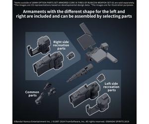 30MM OP ARM CORE FIRES RUBI WEAP SET 03 Model Kit Bandai Model Kit Gunpla