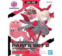 30MS - Option Parts Set 2 (Flight Armor) - Model Kit