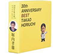 30th Anniversary Memorial Best