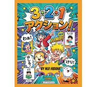321 AKUSYON!! BASIC JAPANESE VERB WORKBOOK: Master Essential Japanese Verbs and Kanji Writing Workbook for Beginners