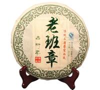 357g Antico Albero Tè Sheng Puer dello Yunnan Banzhang Cina Originale Tè Puerh Naturale e Organico Pu'er Senza Additivo Buon Tè Pu-Erh