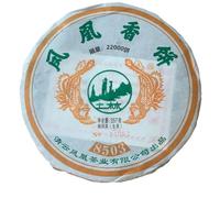 357g Bevanda Da Di Tè Verde Cinese Yunnan Puerh Tea Crudo Tè Puer in Foglie Sfuse Dal Sapore Intenso E Puro Fritto a Mano Proveniente Dalla Cina Retrogusto Dolce E Delicato Aroma Di Menta