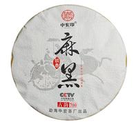 357g Cru Zhonghong Yin Ma Hei Il Pu'er Di Arbre Ancien Zero Additivi Puer Verde Biologico Torta Di Pu'er Sfusa Tè Bollito Intenso Puro Gusto Torta Di Puer