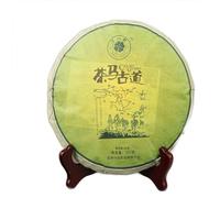 357g De Pastel De Té Pu'er Crudo Yunnan Qizi Pu-Erh Tea Verde Con Fragancia Y Sabor Refrescante Bebida Con Intenso Sabor a Té Puro