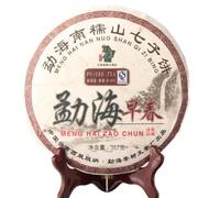 357g De Tee Pu'er De Primavera Maduro Menghai Qi Zi PuErh Pastel De Té Negro Tea Negro Chino De Hojas Sueltas De China Bebida Suave Y Dulce