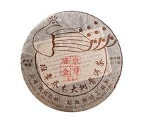 357g Di Antico Metodo Di Tea Puer Maturo Golden Bud Shu Puerh Tee Nero Big Tree Golden Bud Pu'er Yunnan Old Pu-Erh Tea Cake Cotto
