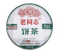 357g Di Tè Pu-Erh Cinese Grezzo Originale Torta Di Tè Puer Shen Old Tee Verde in Foglia Sfusa Fritto a Mano Con Metodi Antichi Proveniente Dalla Cina Bevanda Corposa E Dal Gusto Morbido