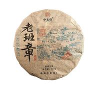 357g Di Tè Pu'er Cinese Antico Tè Puer Crudo Fermentazione Foglie Sfuse Tee Bollito Sapore Puro E Intenso Tea Verde Antico Con Metodo Pu'er Crudo Torta Di Tea Puerh
