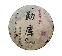 357g Di Tè Pu'er Purple Bud Tea PuErh Biologico Crudo Tee Puer Biologico Verde Senza Additivi Fatto a Mano Torta Di Tea Artigianale Sapore Puro E Intenso