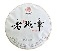 357g Di Tè Verde Pressato Lao Banzhang Pu'er Tee Crudo Bevanda Tea Puer Biologico Fermentazione Torta Di Puer Sfusa Tea Bollito Torta Dal Sapore Intenso E Puro Retrogusto Dolce E Delicato