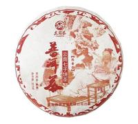 357g Di Torta Di Tè Pu'er Naturale Yunnan Originale Maturo Tea Puer Nero Cinese Senza Aggiunta Di Alimenti Biologici Verdi Dal Sapore Ricco Tee Bollito Tè Puer Fermentato Fritto a Mano