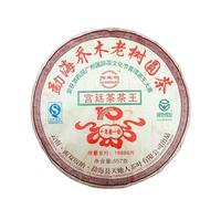 357g Pu'er Maturo Heaven Earth Menghai Royal Golden Buds Old Arbor King Tea Zero Additivi Puer Biologico Verde Tè Nero Antico Con Metodo Puerh Maturo Tè Maturo