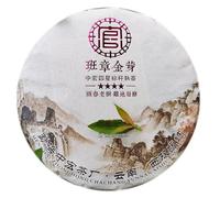 357g Pu'er Maturo Puro Golden Bud Tribute Cake Di Tè Nero Tee Puer Maturo Golden Bud Shu Puerh Sapore Intenso E Puro Retrogusto Dolce E Delicato Cake Puerh