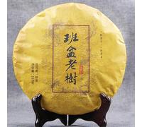 357g Seta Rosso de Thé Puer Cina Originale Tè Verde Pu-Erh Naturale e Organico Tè Pu'er senza Additivi Tè Puerh