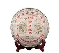 357g Tè Cotto Gongting Chen Yun Tè Rosso Certificato Puer Invecchiato Puerh Verde Biologico Senza Additivi Tea Nero Con Metodo Antico PuErh Maturo Torta Di Tee Pu'er